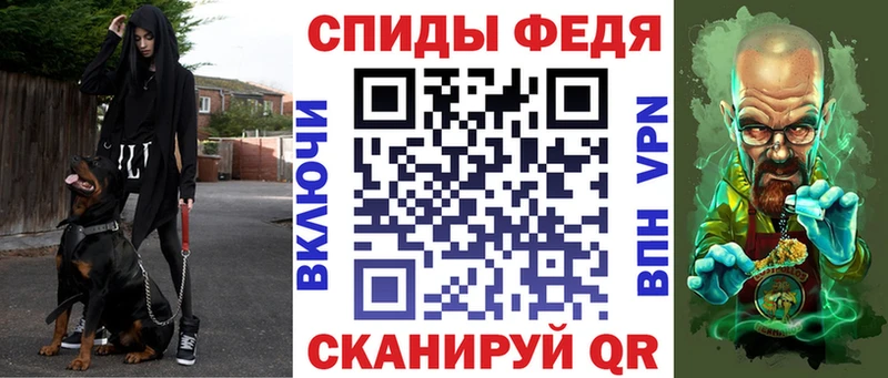 гидра tor  Навашино  Амфетамин Розовый 