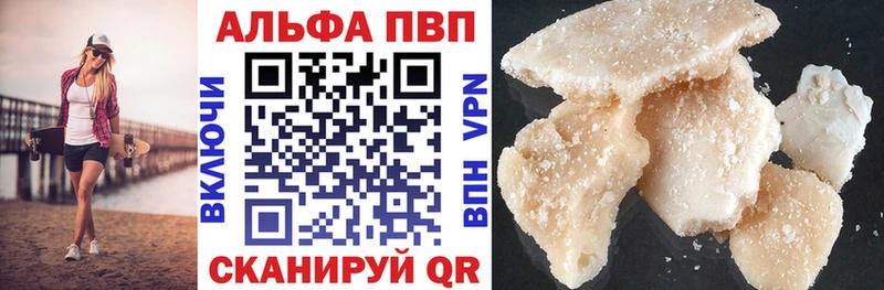 А ПВП крисы CK  наркота  Навашино 