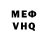 МЕТАДОН VHQ KarSPIRIT