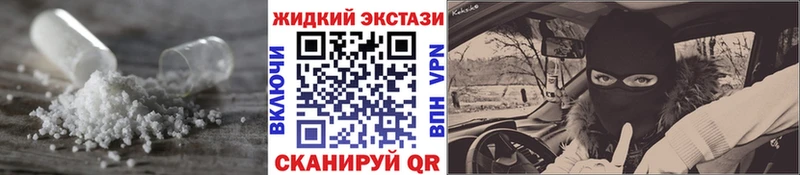 Бутират буратино  Навашино 
