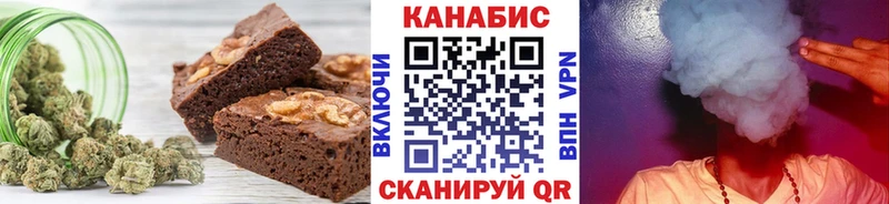 ссылка на мегу ONION  где найти наркотики  Навашино  Еда ТГК конопля 