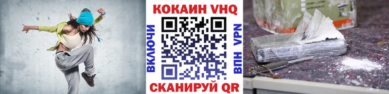 закладки  Навашино  Кокаин 98% 