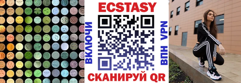 ЭКСТАЗИ Дубай  сайты даркнета состав  Навашино 