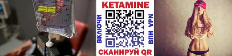 КЕТАМИН ketamine  закладки  Навашино 