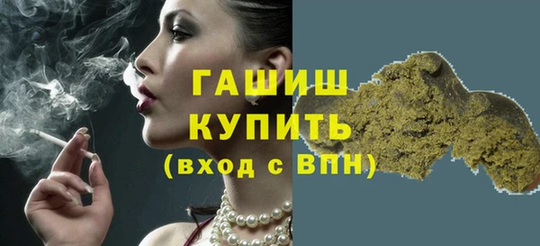 амфетамин Арсеньев