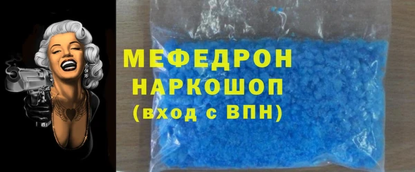 амфетамин Арсеньев