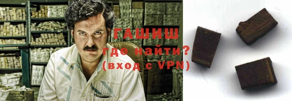 амфетамин Арсеньев