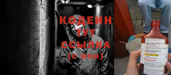 ПСИЛОЦИБИНОВЫЕ ГРИБЫ Балабаново