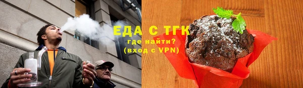 амфетамин Арсеньев