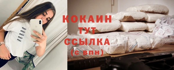 кокаин премиум Армянск