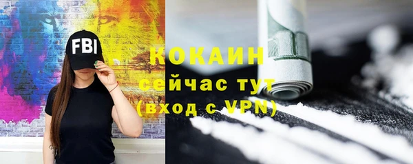 кокаин премиум Армянск