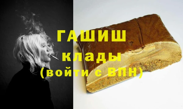 амфетамин Арсеньев