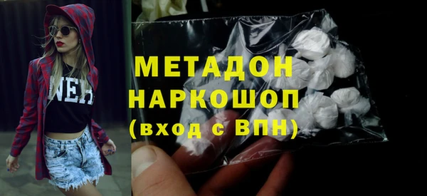 амфетамин Арсеньев