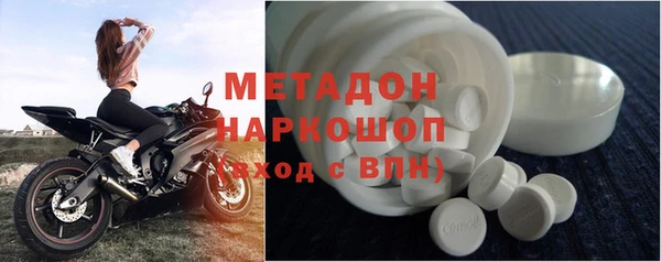 амфетамин Арсеньев