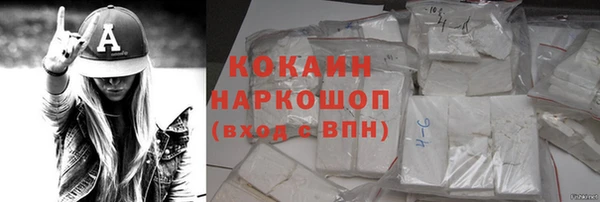 амфетамин Арсеньев