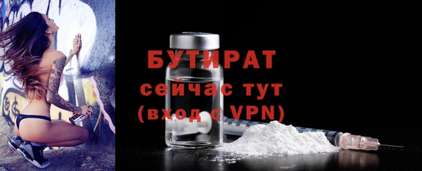 кокаин премиум Армянск