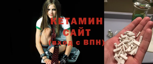 метамфетамин Алексин