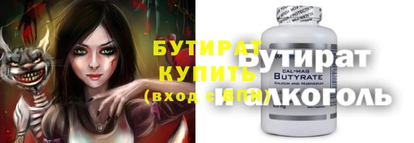 мет Аркадак