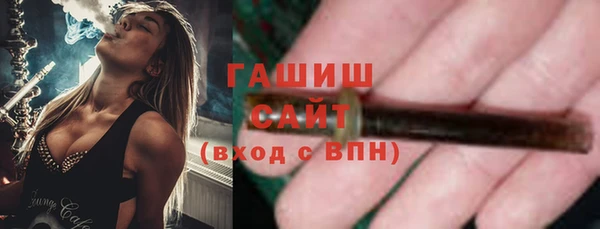 кокаин премиум Армянск