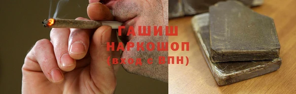 кокаин премиум Армянск