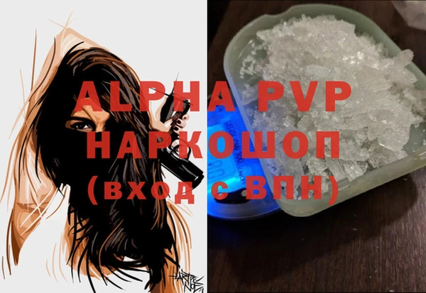 мяу мяу мука Новокубанск