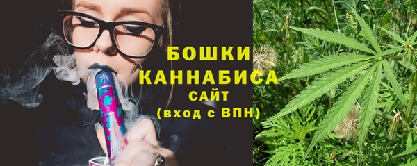 кокаин премиум Армянск