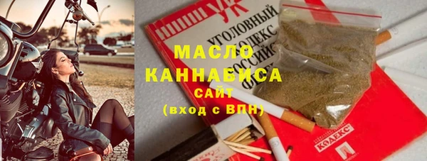 кокаин премиум Армянск