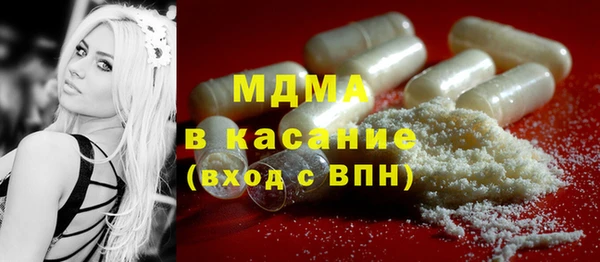 кокаин премиум Армянск