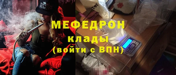 амфетамин Арсеньев
