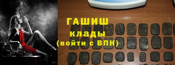 амфетамин Арсеньев