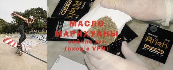 кокаин премиум Армянск