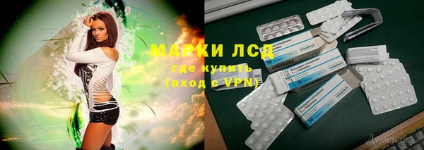 кокаин премиум Армянск