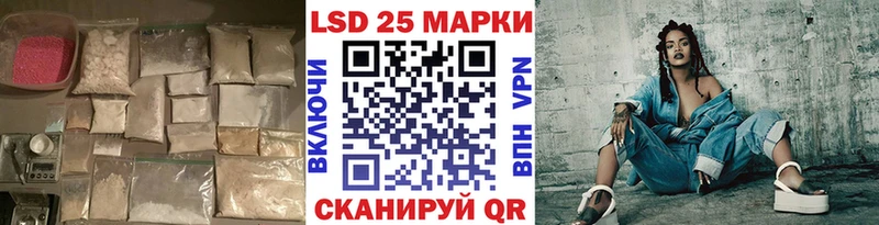 Лсд 25 экстази ecstasy  Навашино 