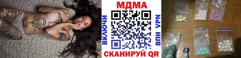 MDMA Molly  ОМГ ОМГ ссылка  Навашино 