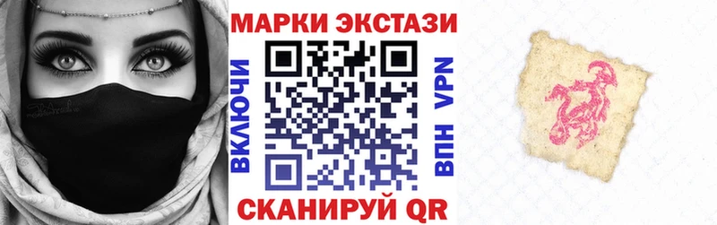 Марки N-bome 1,5мг наркошоп Навашино